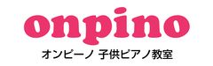 オンピーノ子供ピアノ教室 出張レッスン