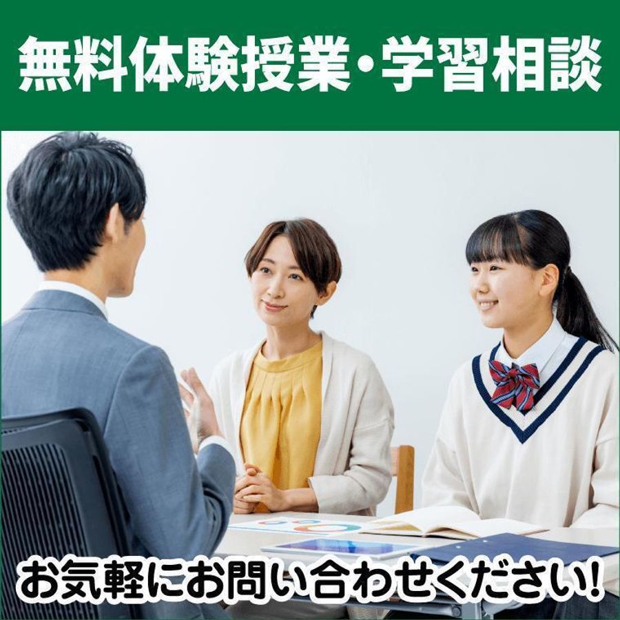 大学受験予備校WAM 大塚駅前校7