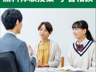 大学受験予備校WAM 大塚駅前校7