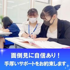 SEED進学会 教室 1