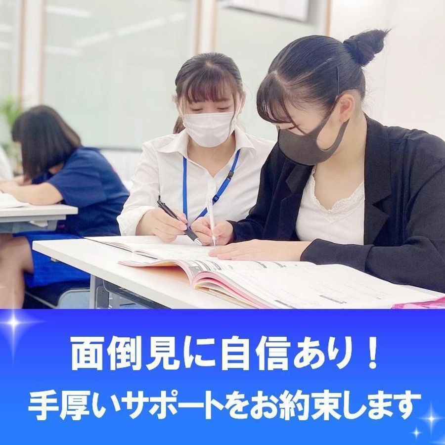 SEED進学会 教室 1