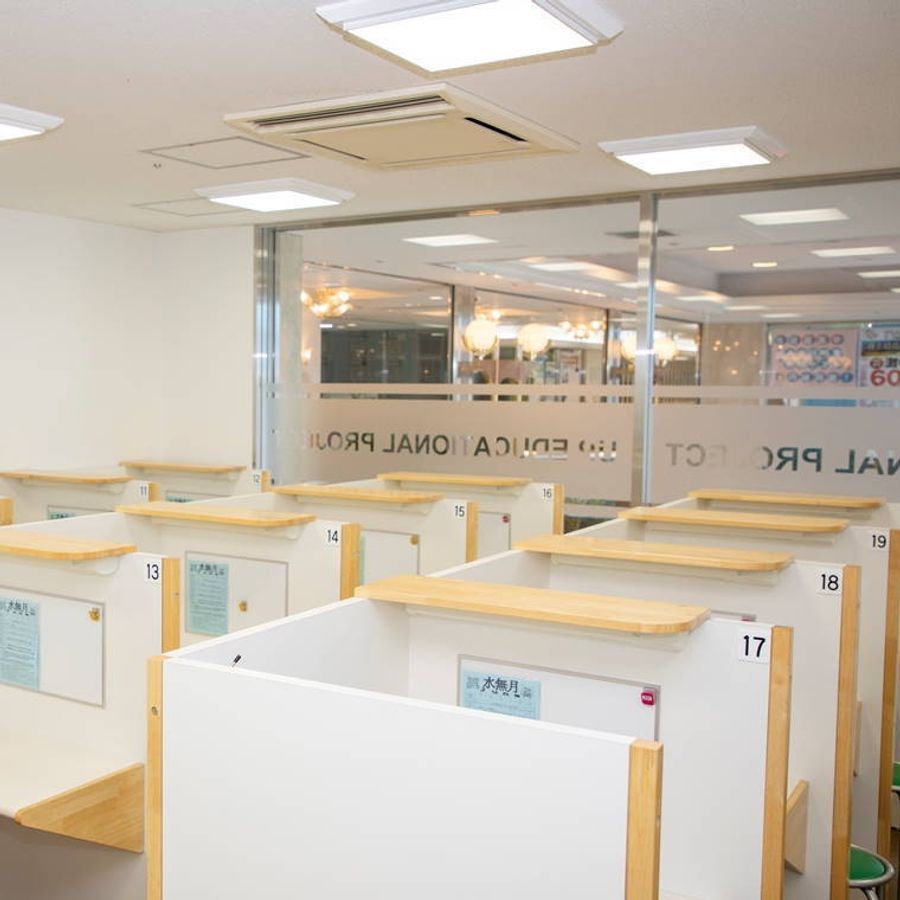 個別館 阪急桂校4