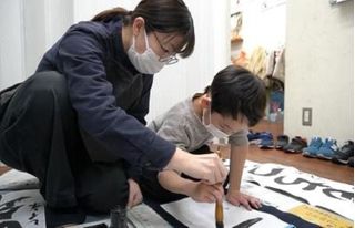 Peby College【習字・書道】 教室 0