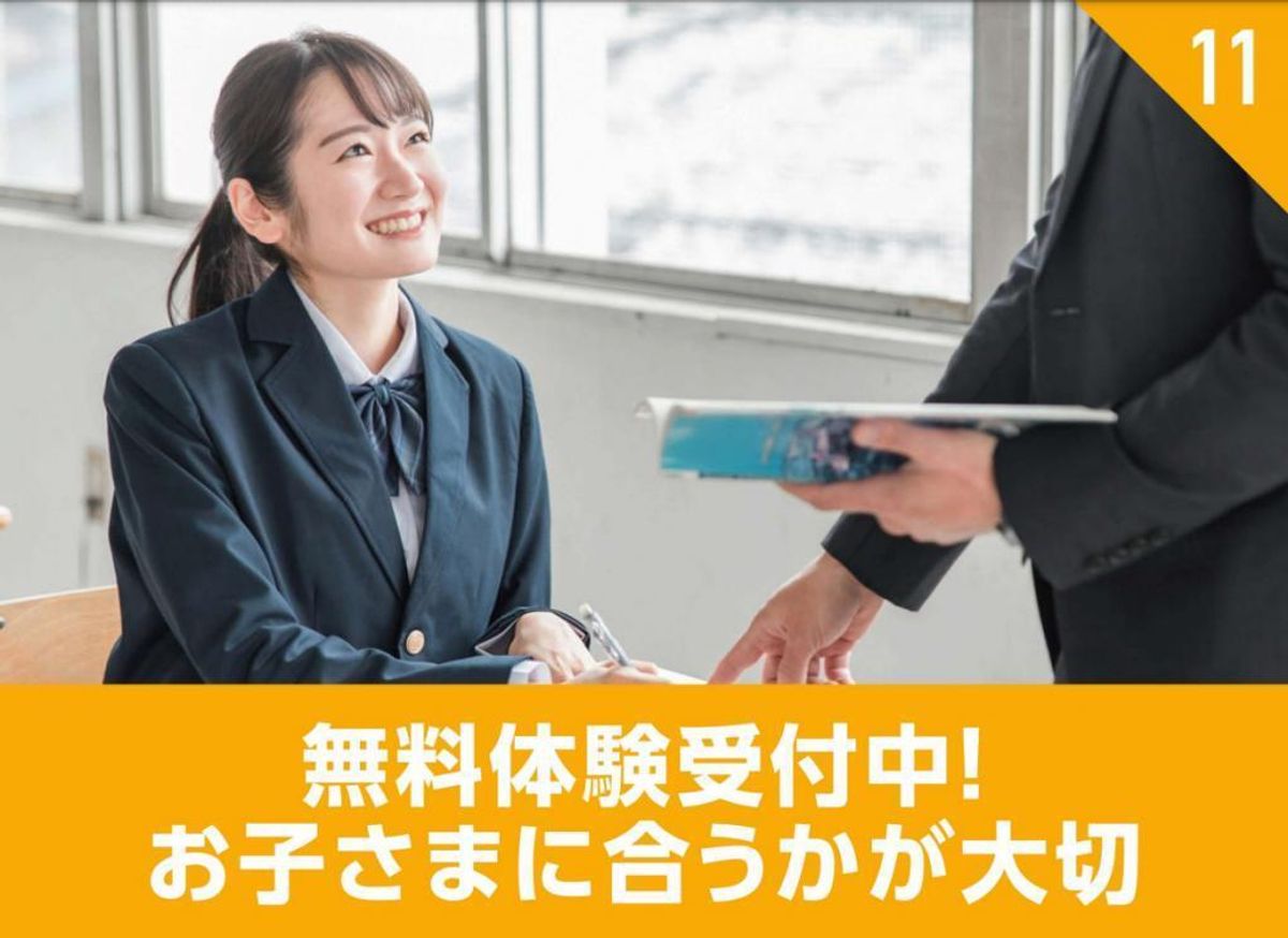 毎日個別指導塾SUNDAY 植田校12