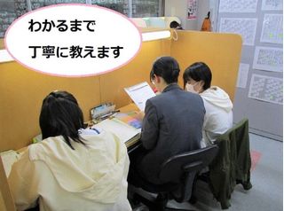 個別指導 スクールIE 教室 3