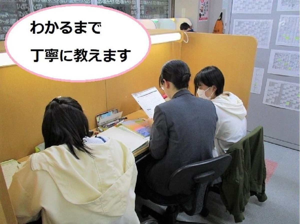 個別指導　スクールＩＥ 本八幡南校4