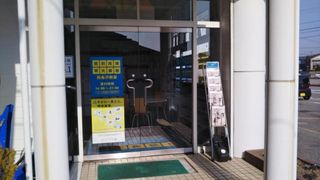 個別指導の明光義塾 教室 2