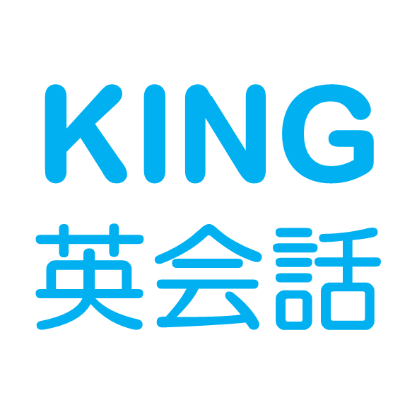 キング英会話