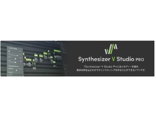 アイバ楽器オリジナルコース【デスクトップミュージック】 都賀センター4