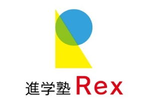 進学塾Rex
