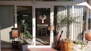 Ｗｉｔｈ学習塾 六合本校8