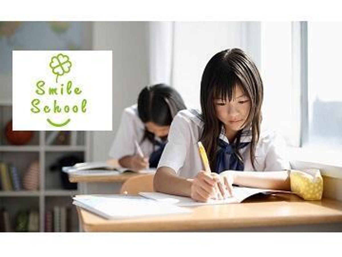 ＳｍｉｌｅＳｃｈｏｏｌ 塩田校1