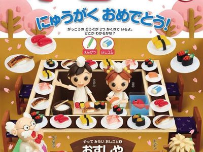 1年生コース
