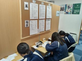 学習塾まなび 教室 3