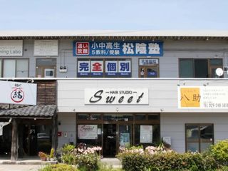 完全個別 松陰塾 教室 1