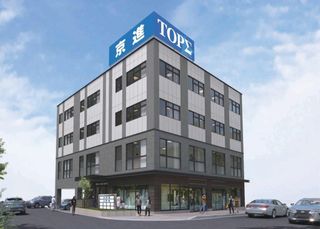 京進の大学受験TOPΣ 教室 1