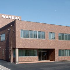 W早稲田ゼミ 大泉校2