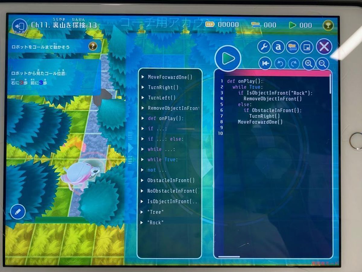個別指導 スクールIE 大森校14