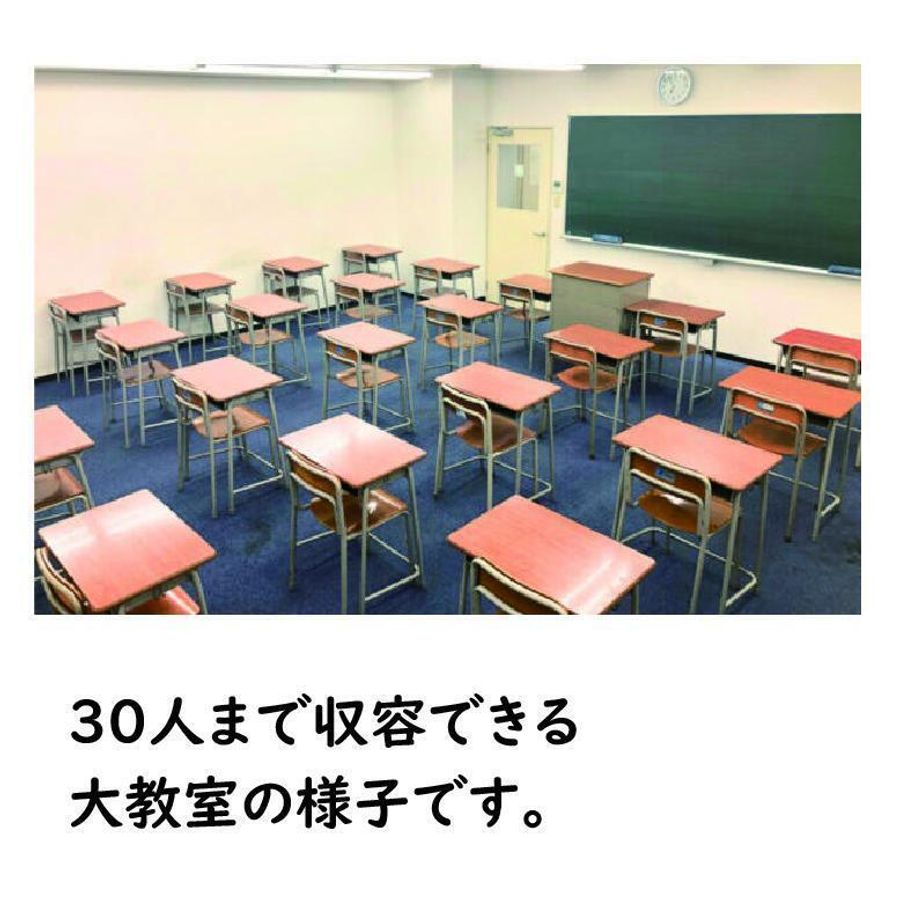 創研学院【西日本】 岸里校7