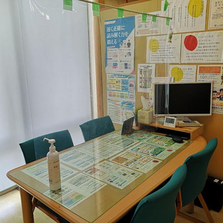 成基の個別教育ゴールフリー 登美ヶ丘教室9