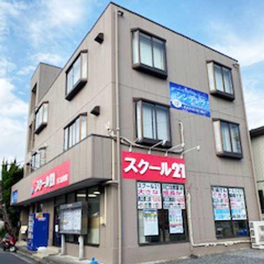 スクール21 川口北教室6