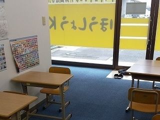 萌昇ゼミLepton津山北陵教室4