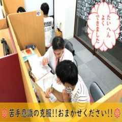 個別指導 スクールIE 教室 2