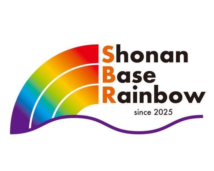 湘南ベースレインボー