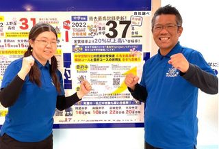 東セミ わさだDesaki教室1