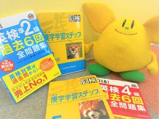 個別指導 スクールIE 上甲子園校7