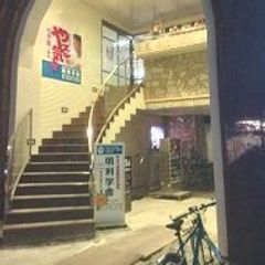 明利学舎 教室 3