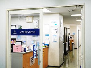 Z会の教室(関西圏) 高校受験コース 西宮北口教室6