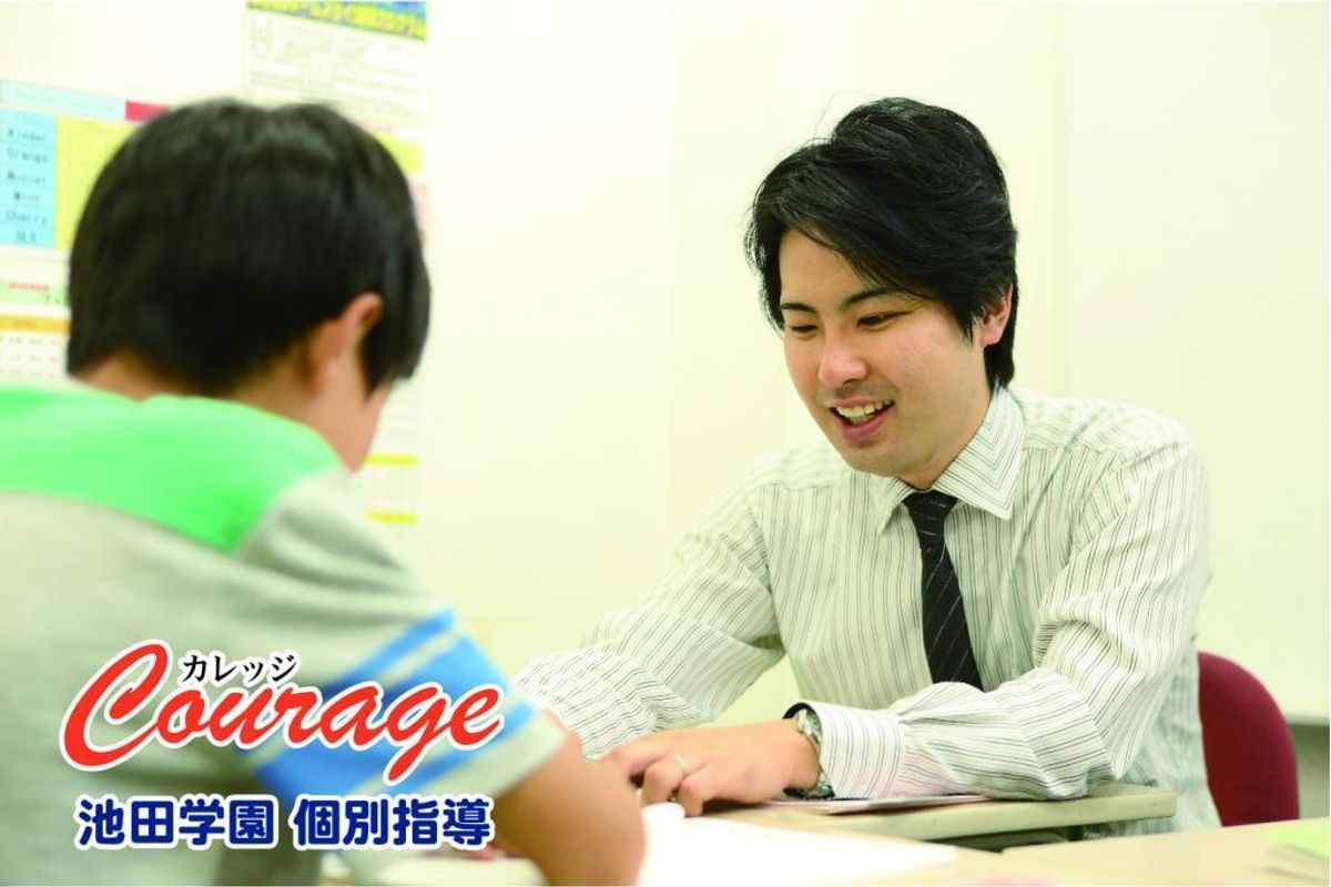 池田学園進学ゼミ　個別指導カレッジ かりがね校1