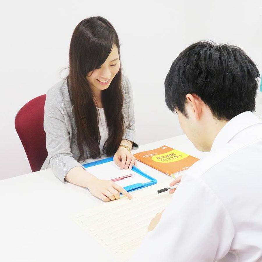 四谷学院 天王寺校8