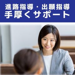 個別教室のアップル 泉中央駅前教室10