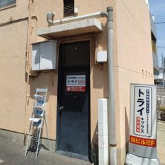 個別指導塾 トライプラス 教室 4