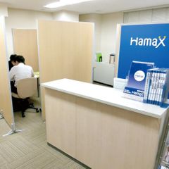 浜学園個別指導部門Hamax 教室 3