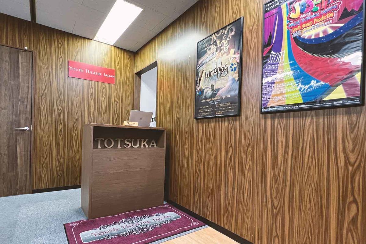 YTJ KIDS 戸塚スタジオ11