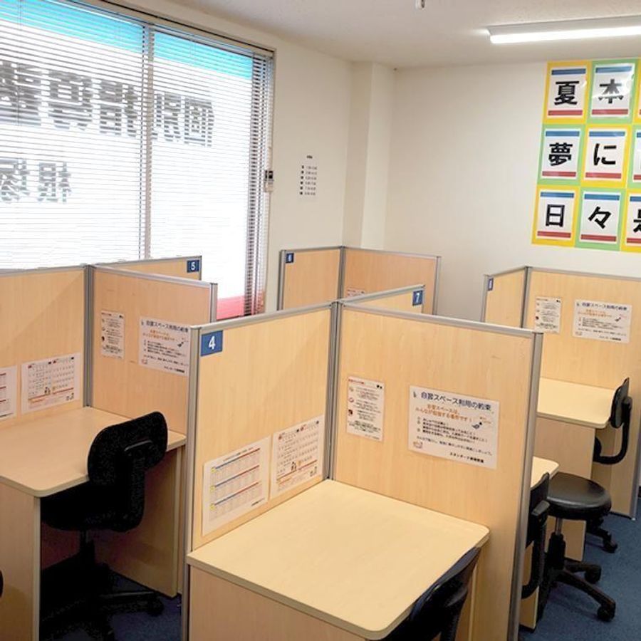 個別指導塾スタンダード 根塚教室3