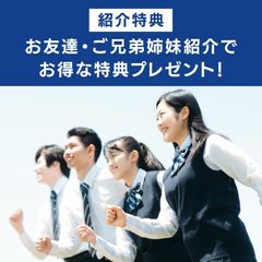 個別指導塾サクラサクセス 守山市役所前教室9