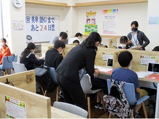 早稲田アイ・スタディGP 教室 4