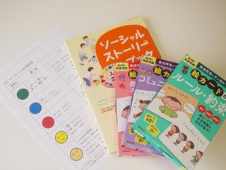 Study Lab Roots 本校11