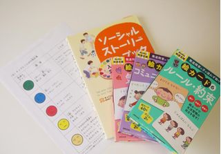 Ｓｔｕｄｙ　Ｌａｂ　Ｒｏｏｔｓ 本校11