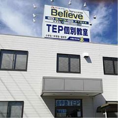 TEP個別教室 御津個別教室8