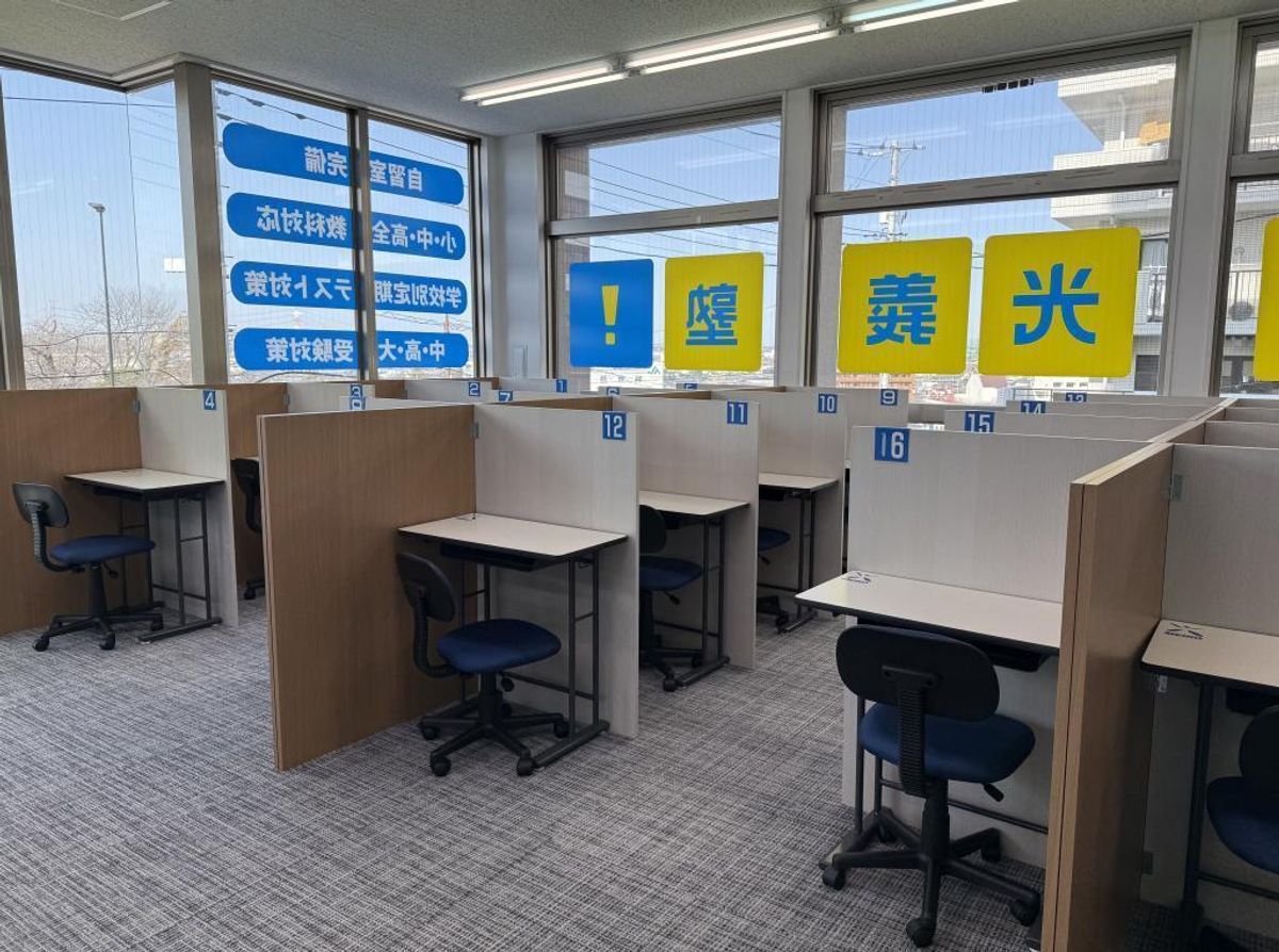 個別指導の明光義塾 稲城教室5