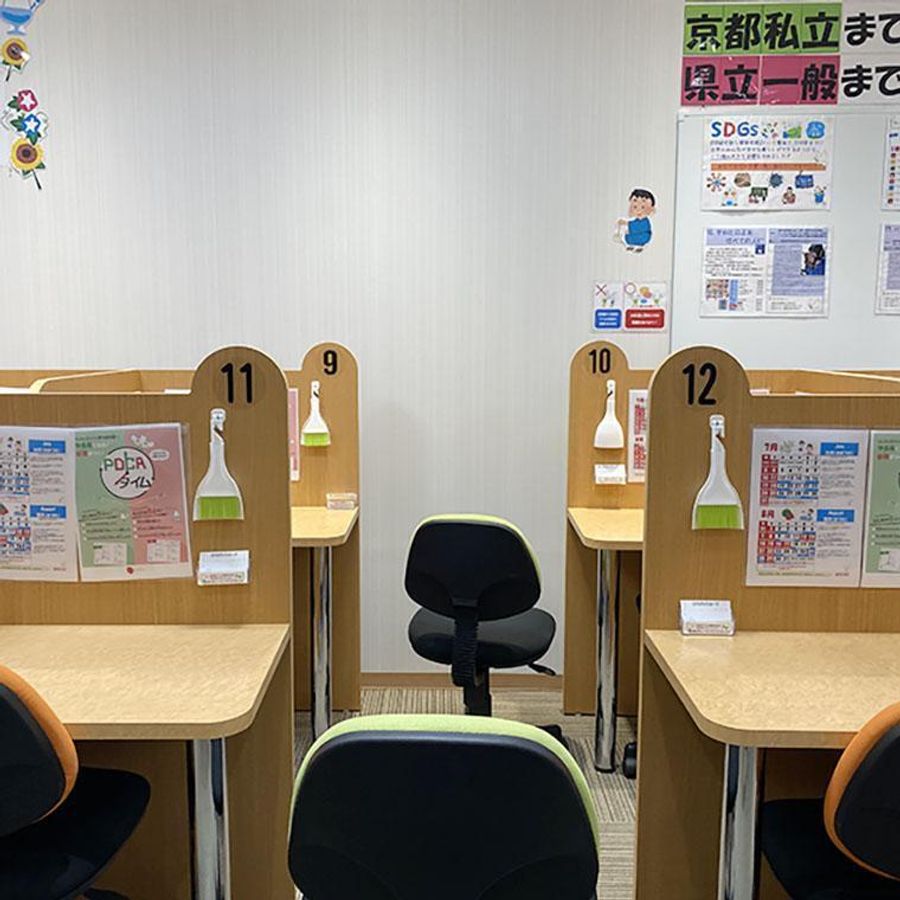 成基の個別教育ゴールフリー 大津中央教室4