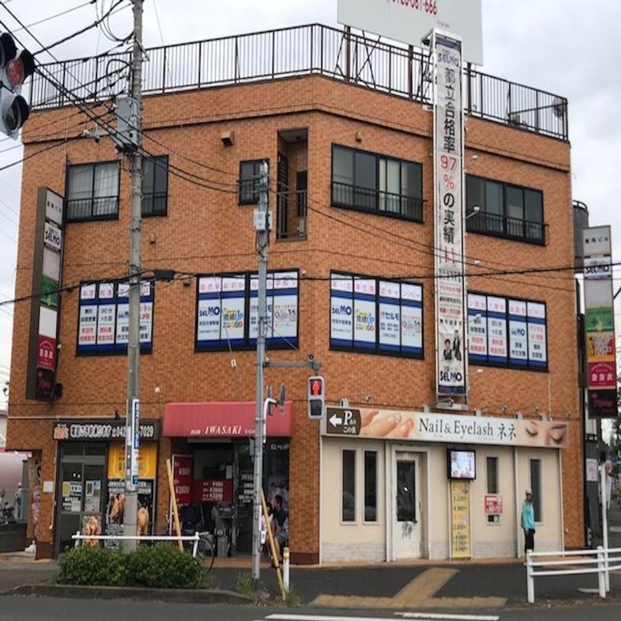 個別学習のセルモ 町田木曽教室2