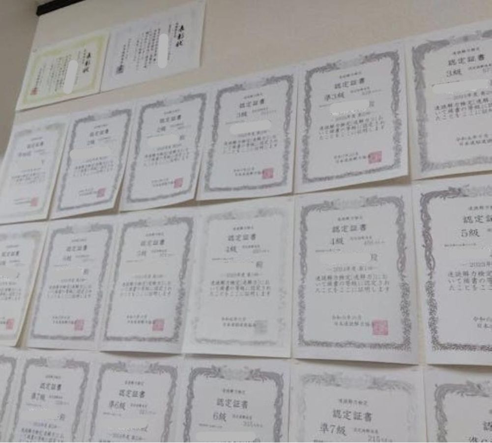 個別指導のｏｎｅ塾 上三川校17