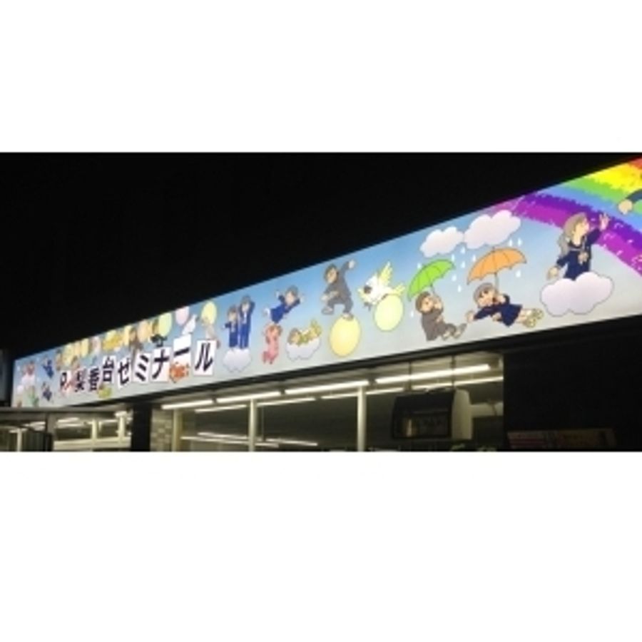 梨香台ゼミナール 本校11