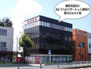 個別指導 スクールIE 教室 1